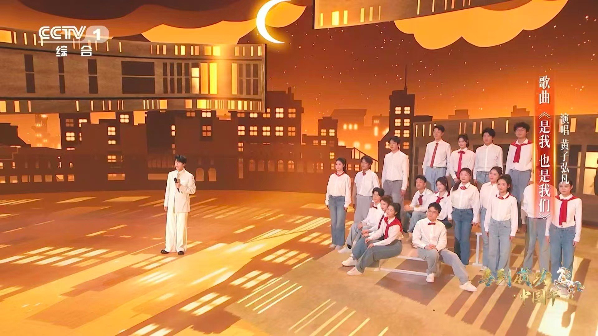 黄子弘凡的歌声自带暖气黄子弘凡一首歌为你加油 在无数个“埋头往前走”的时刻，我们