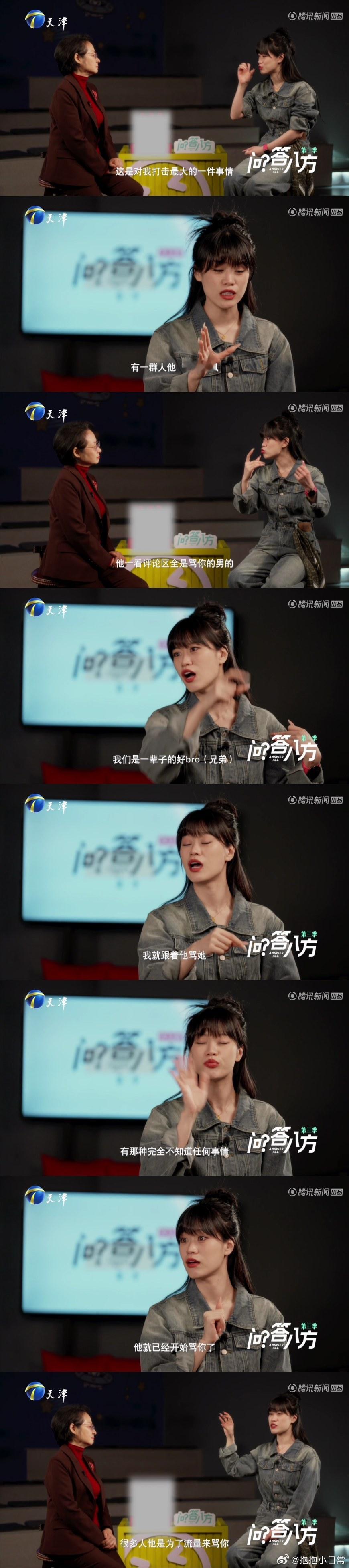 摸腿事件脱口秀女演员一年还没走出来问答八方第三季 看完这段讲述心情久久不能平复，