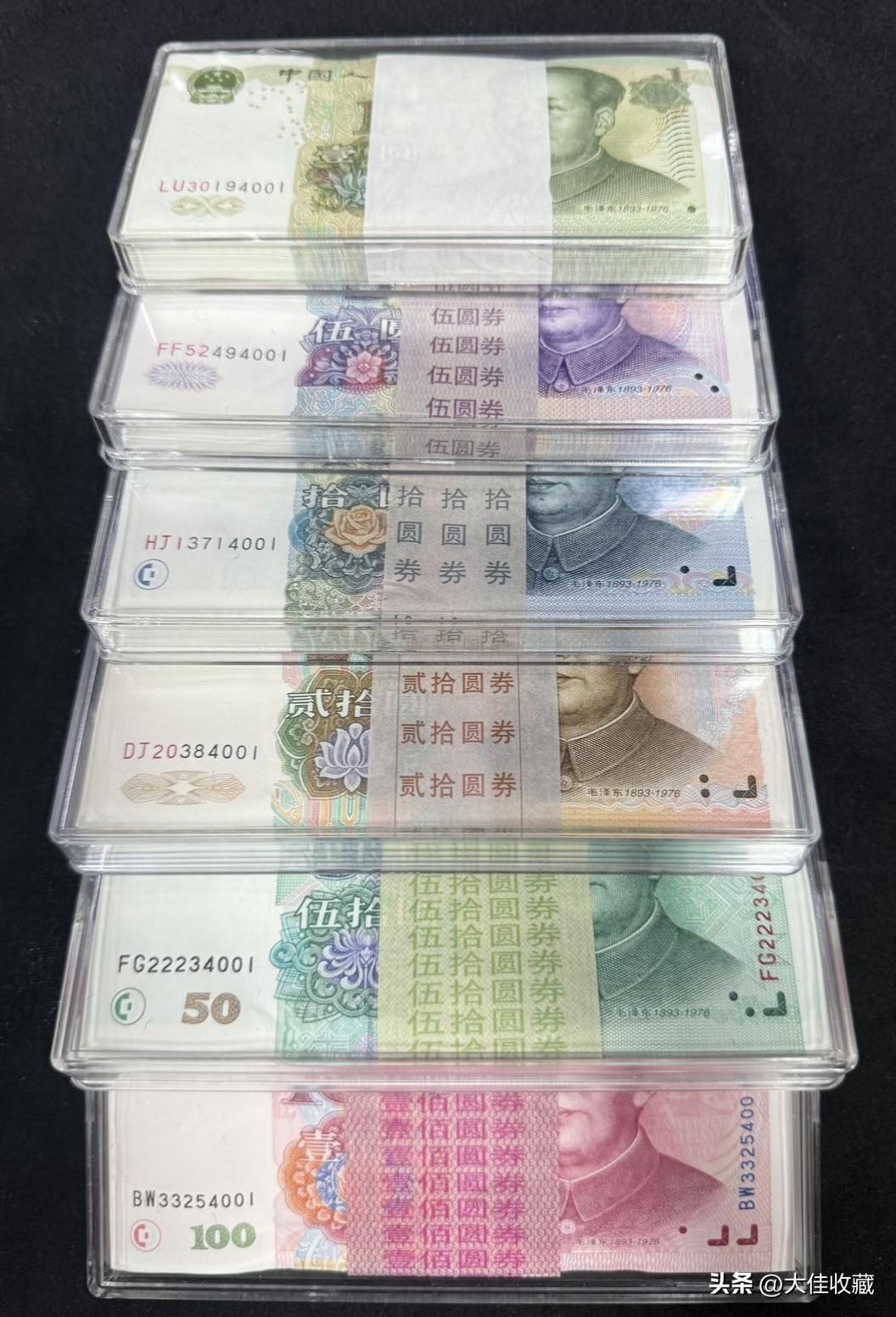 99版小五标准百连，后四同号，绝品灯下无斑