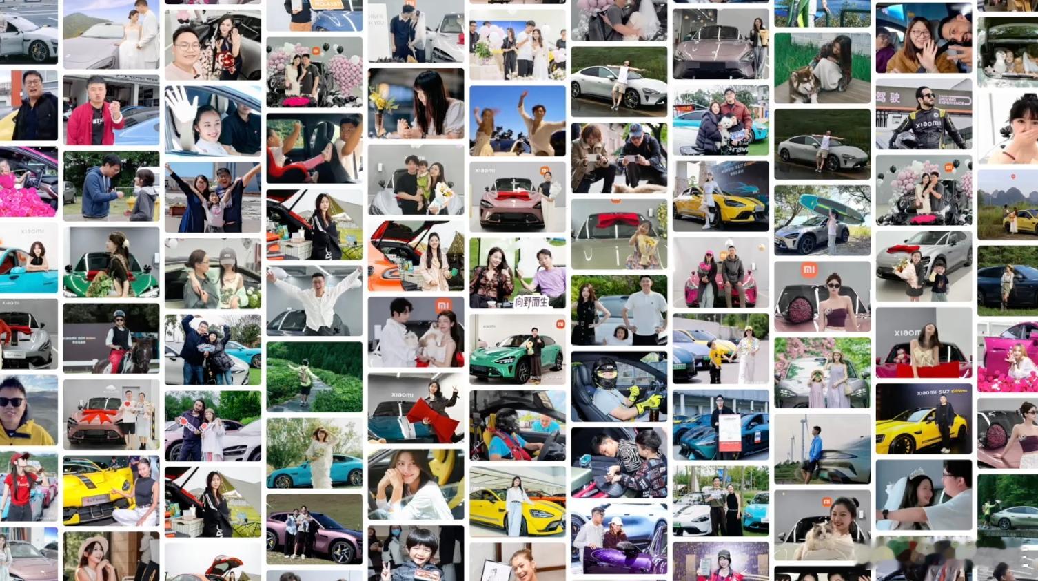 眼里有光满眼就都是光在主板机和第X媒体们的猛烈攻击和诋毁下，小米汽车依然做到了“