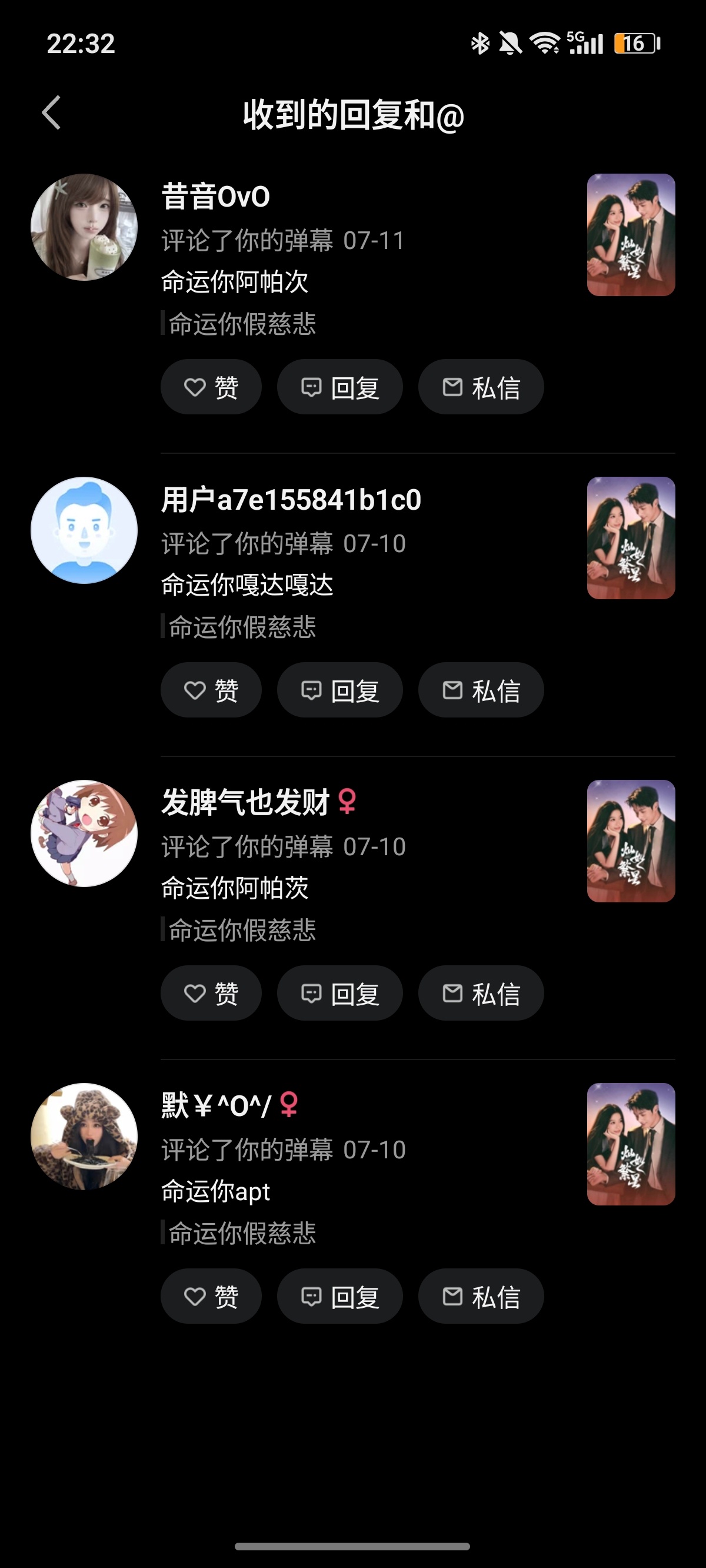 哈哈哈哈还是有人来接我的梗的 
