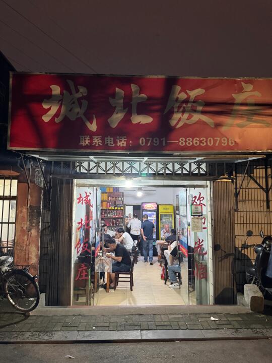 本地人便宜！2025年了还能在平房里吃家常菜