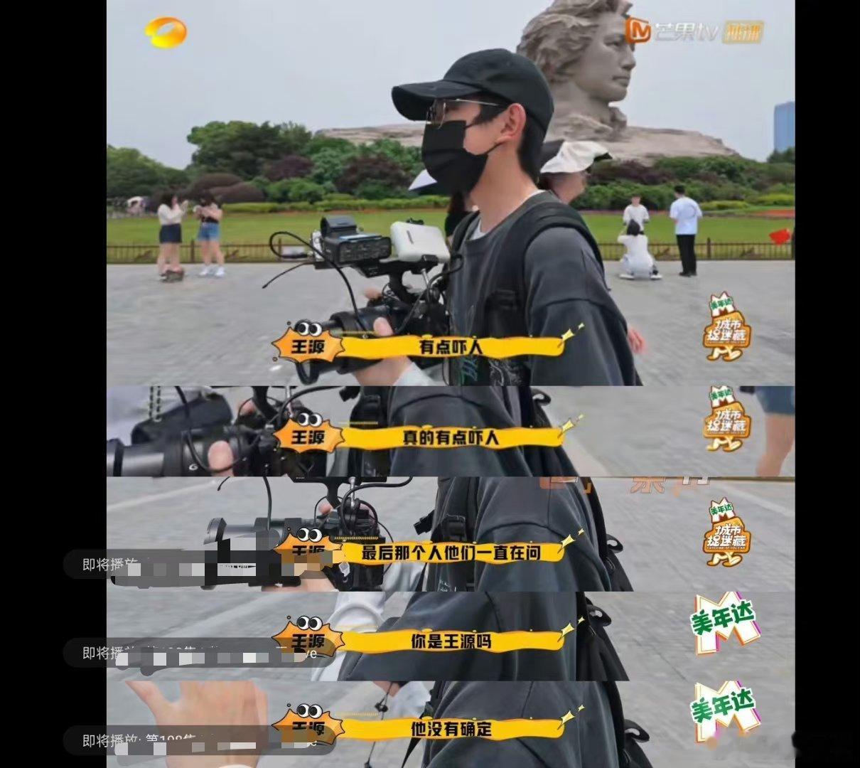 #王源伪装差点被路人认出#笑死我了，我说王源你太小瞧你的脸了吧，还是小瞧了你的知