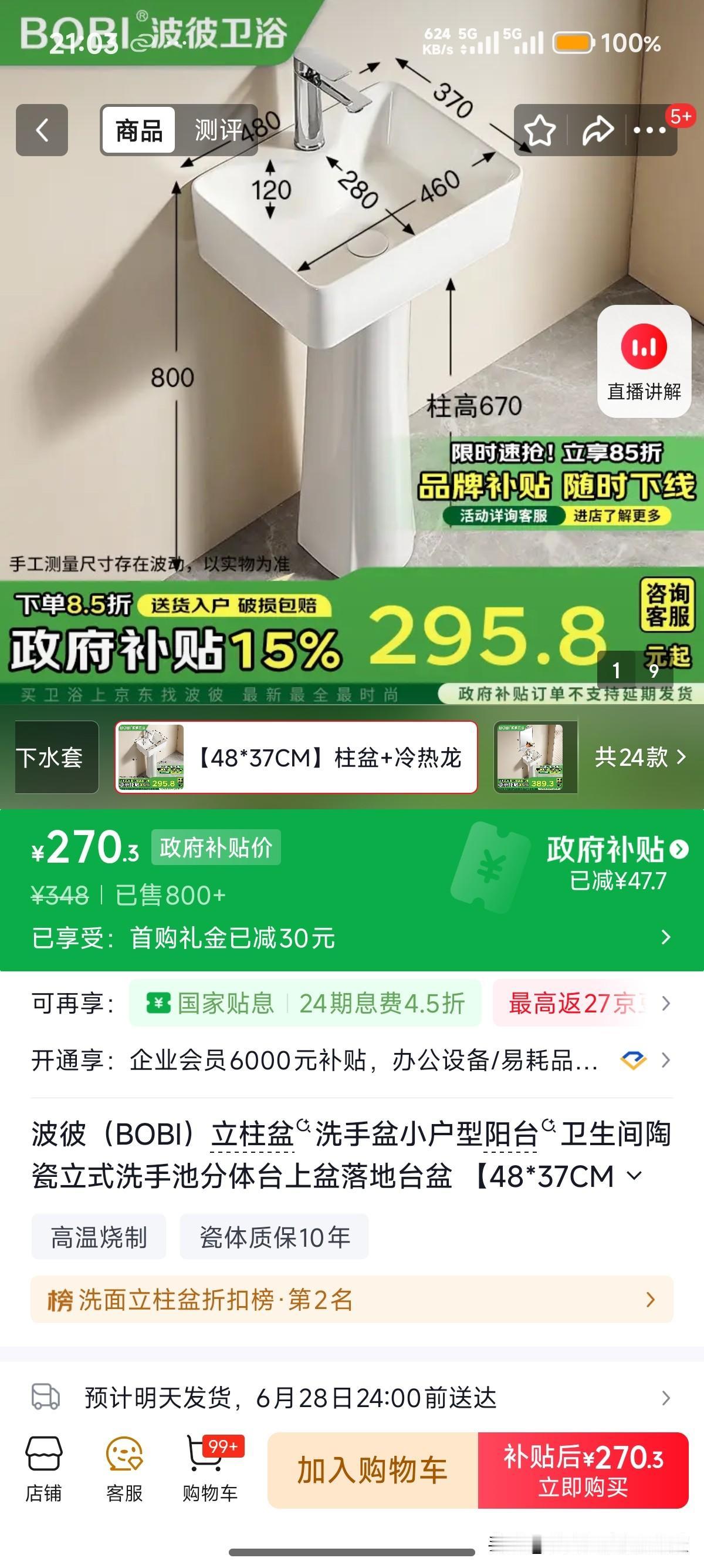 哈哈哈炒粉干好尴尬