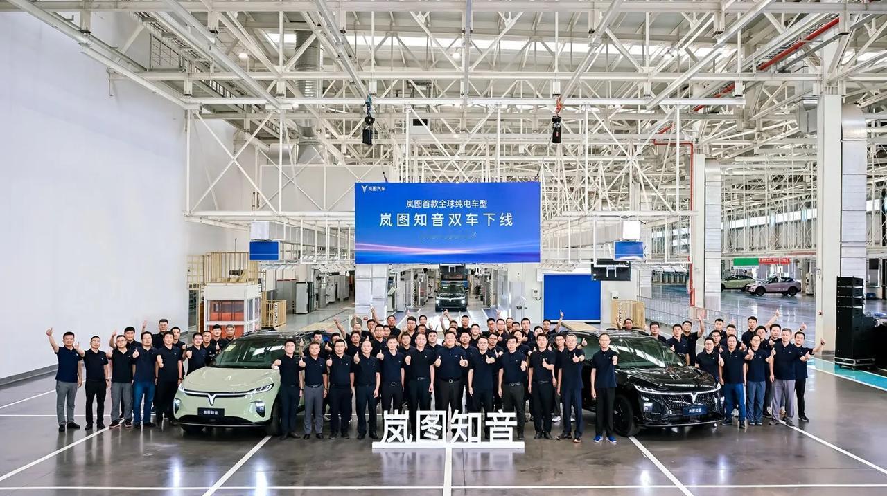 8月26日，东风云峰工厂迎来了岚图汽车第四款车型岚图知音的下线。这款基于新一代自
