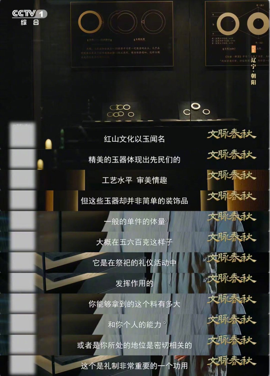 原来中国最早的龙长这样最早的龙图腾是猪首龙身 五千年的文化密码！牛河梁玉猪龙揭开