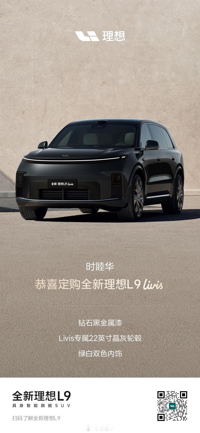 我先交个能退的钱，晚上我老婆回来跟她好好商量一下。我本来其实没想换的，因为今年我