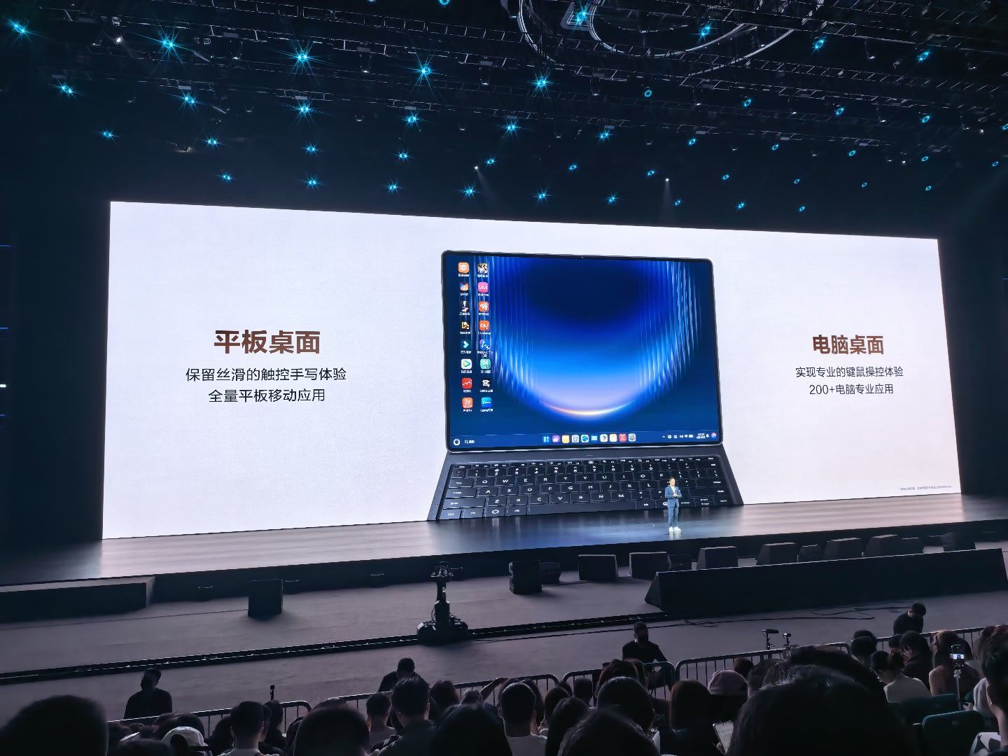 涨价的风也吹到了华为电脑！华为MatePad Pro Max价格6199起，华为