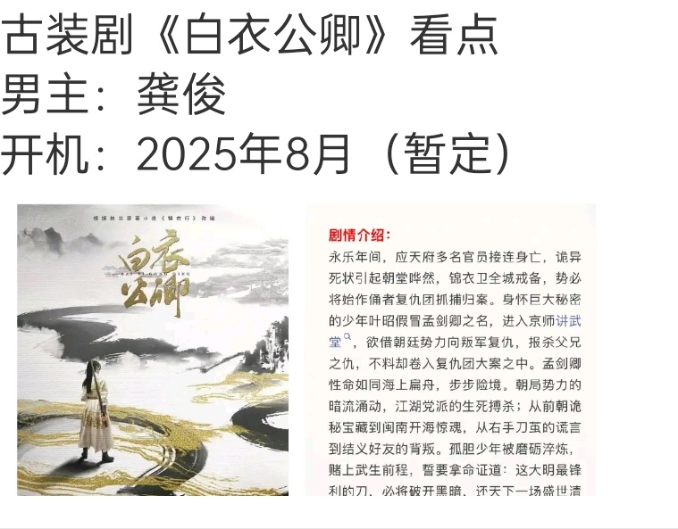 小培啊小培 ​​​