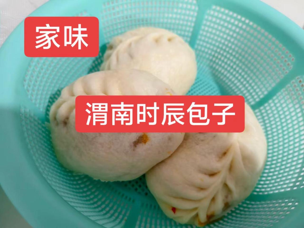 早上早点餐吃什么 每天都在吃好吃的早餐 渭南时辰包子