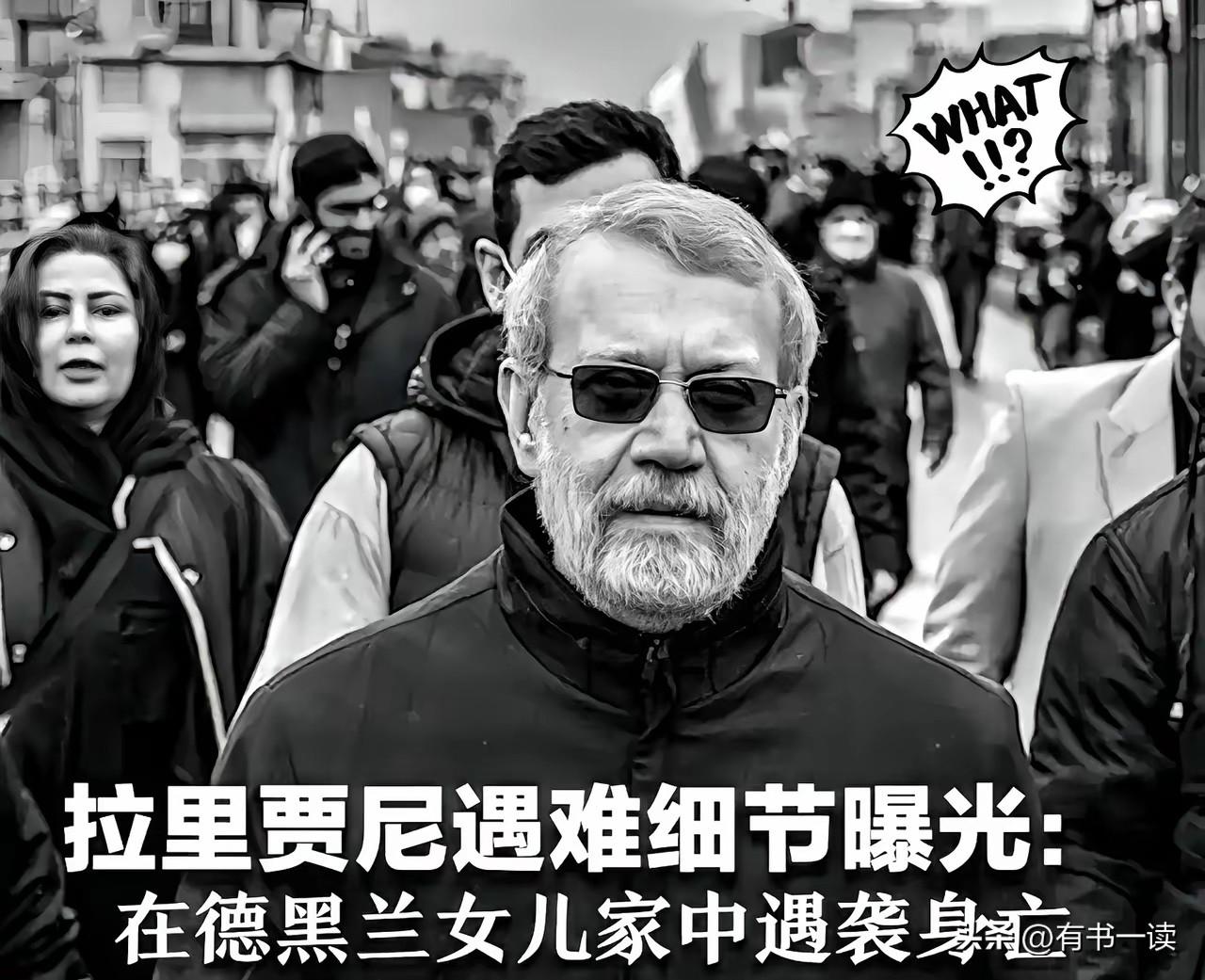 美国彻底被以色列坑麻了！

美国本来想找台阶停火，结果以色列一招釜底抽薪，把伊朗