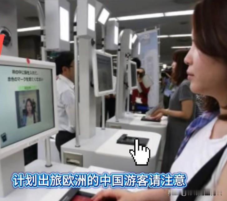 全新数字化通关系统？

是好事还是坏事

从2025年10月12日起，来自中国的