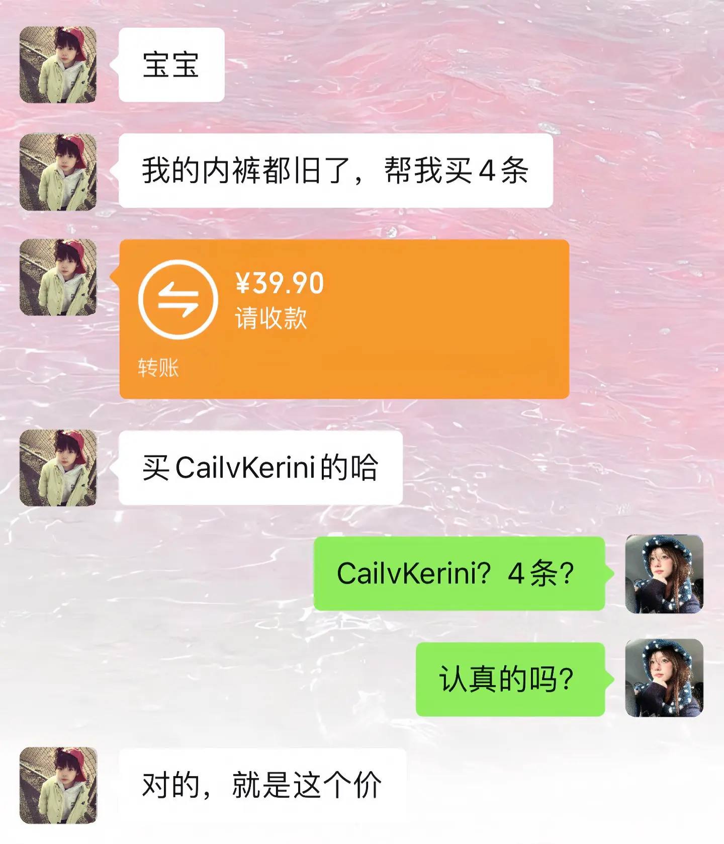 送男生礼物 男生内裤 CailvKerini