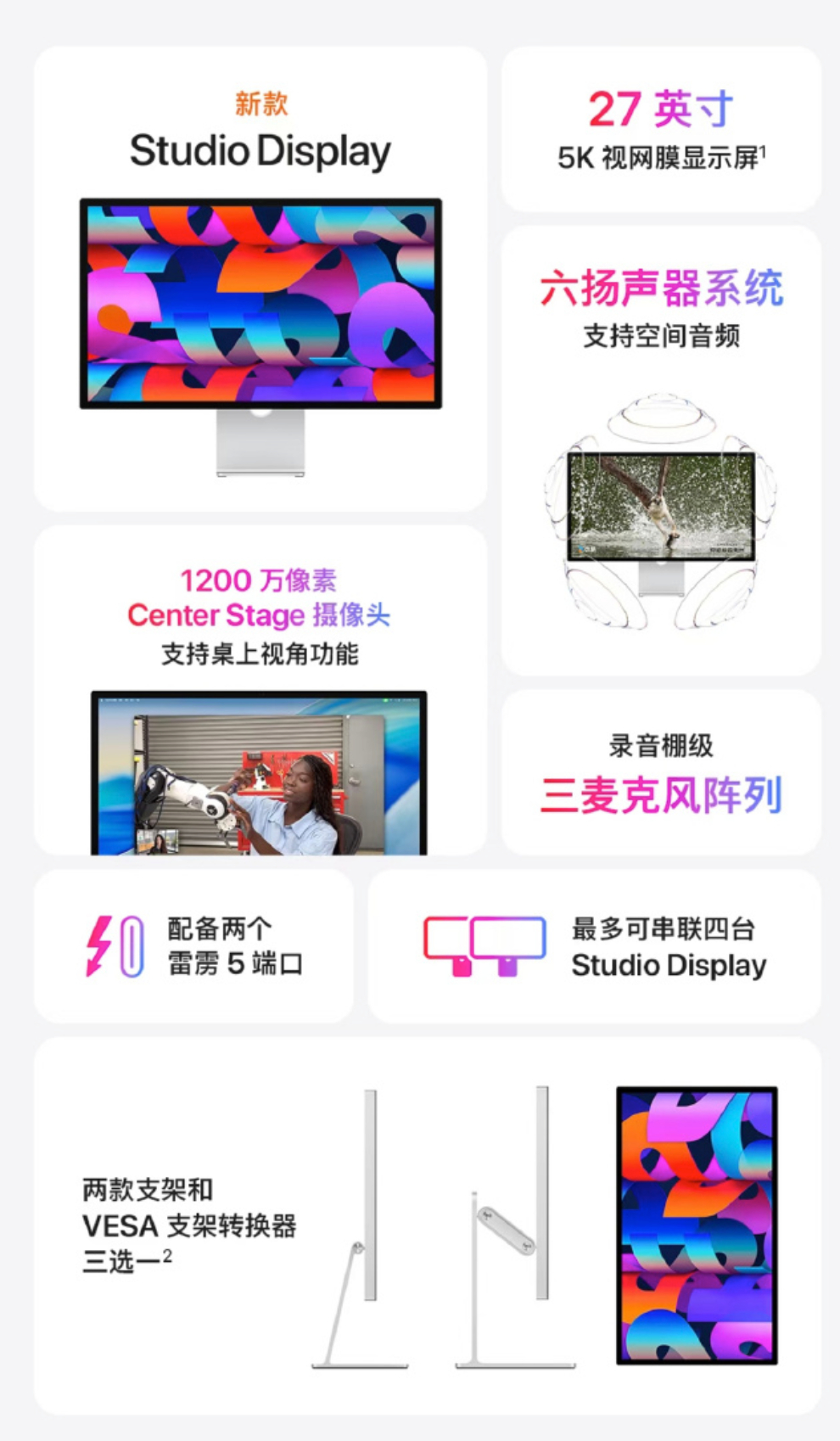 新款 MacBook Pro，售价：14499 元起新款 MacBook Air