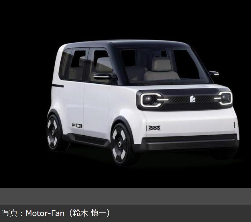 日媒：”中国速度“的日本新汽车品牌“EMTA”问世
日本汽车媒体《Motor-F