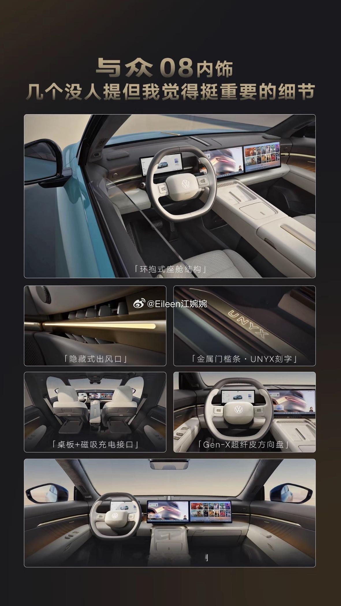 夏测是检验车辆实力的试金石，与众09在高温环境下从容应对，优雅的外表不只是颜值，
