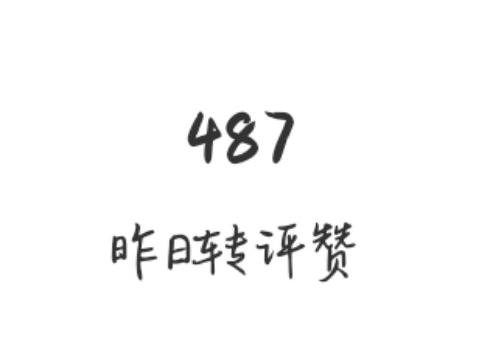 分享图片 