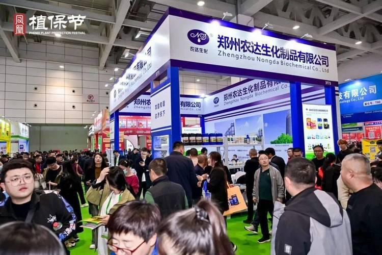 2026山东植保会相约济南，共襄盛会！济南集结全行业优质资源，找产品、拓渠道、学