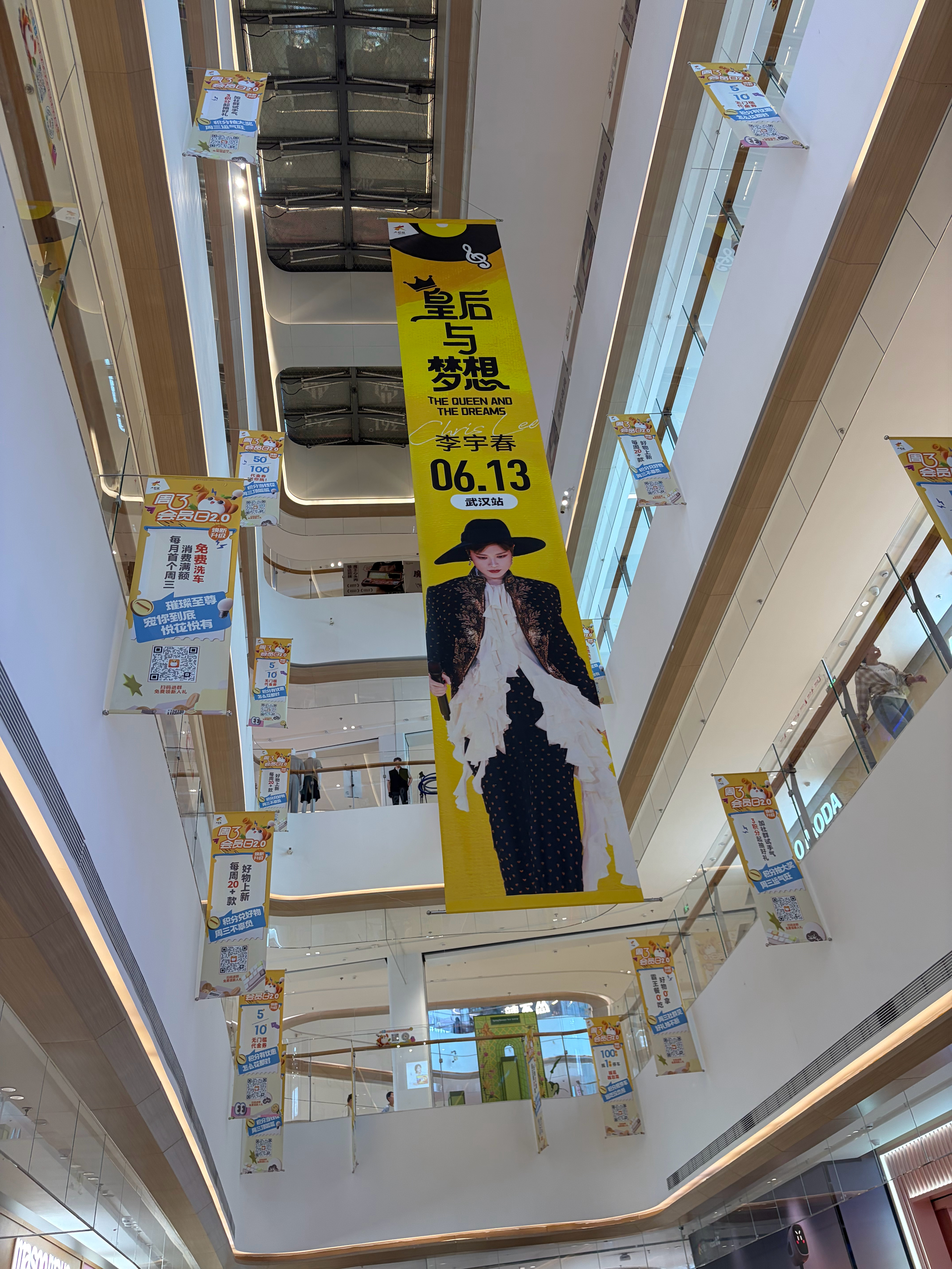 现在的演唱会都有线下活动了，之前难怪连主持人都要去开巡回演唱会了。 武汉·武汉大