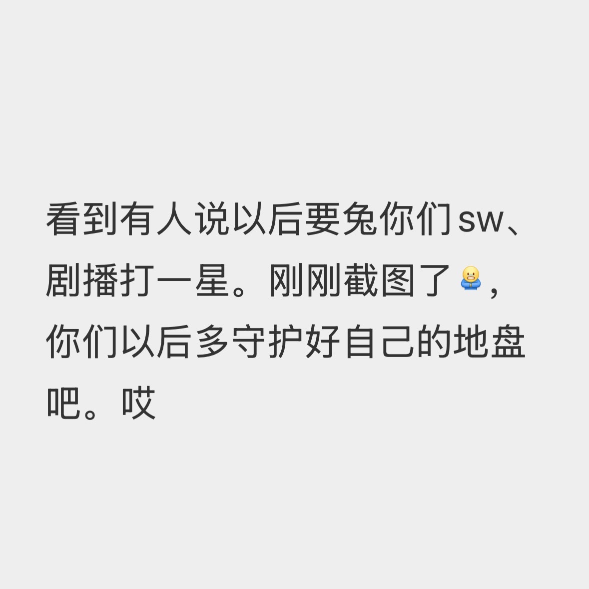 对哒对哒 你露没新剧 你露没组进 你露没工作 你露商务连连掉一年无新增 怎么不算