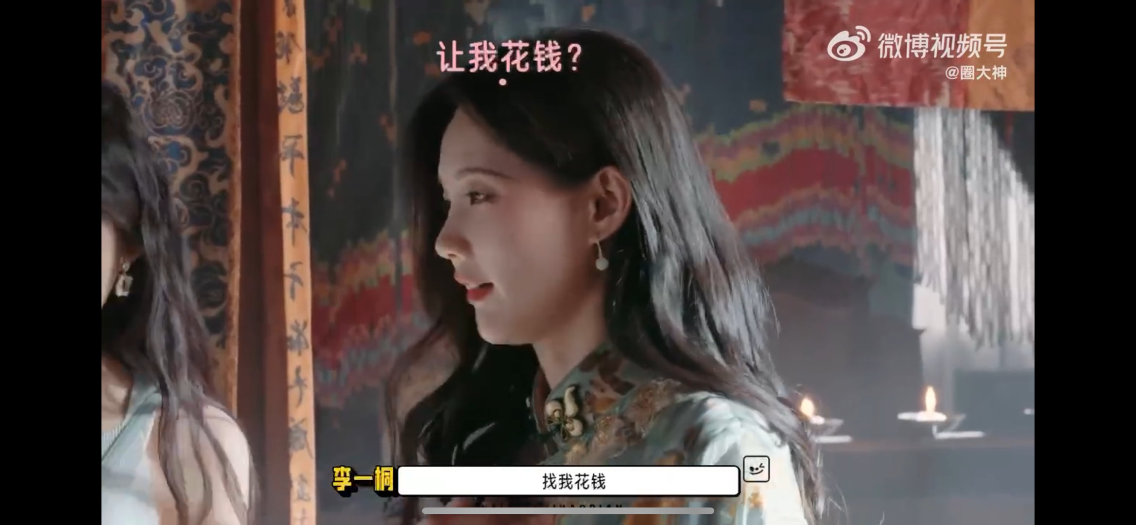 祝绪丹用夹子音和李一桐撒娇 祝绪丹夹子音撒娇太圈粉，为推广向李一桐“发力” 。在