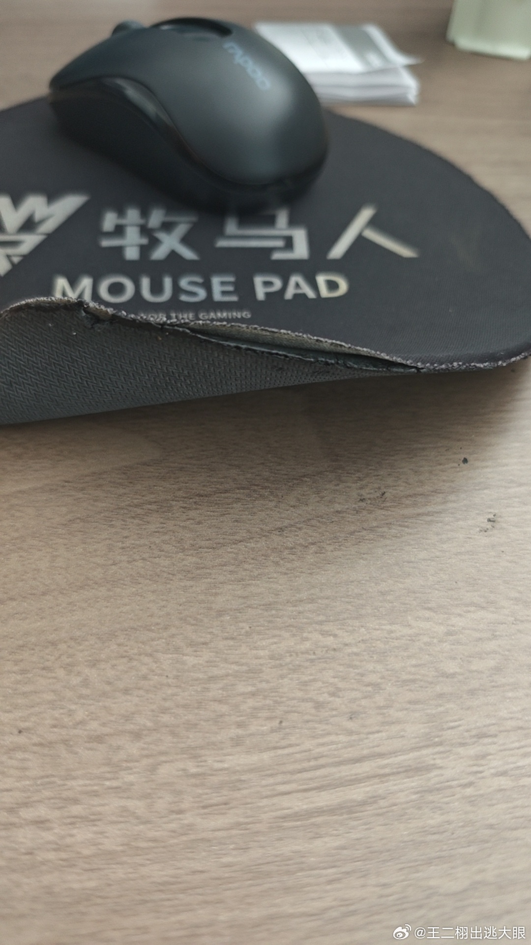 牙膏来了，赶紧支持起来！话说我的鼠标垫确实该换了！成毅usmile笑容加全球品牌