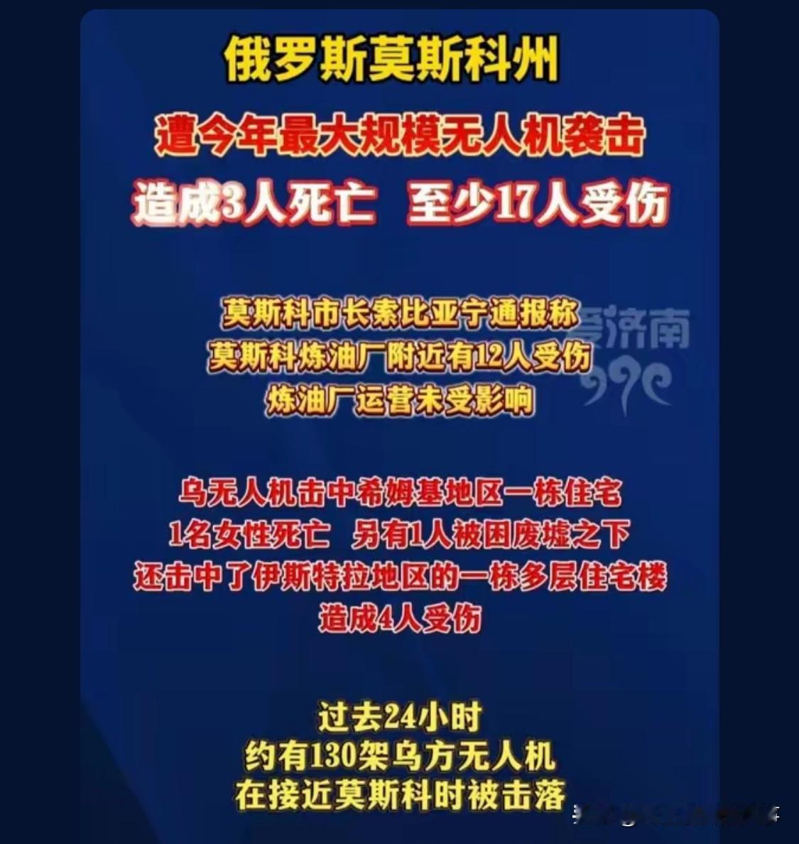 我就说俄罗斯，和欧洲的关系。真的是永远无法和解了！   和乌克兰，有的拖，又摆脱