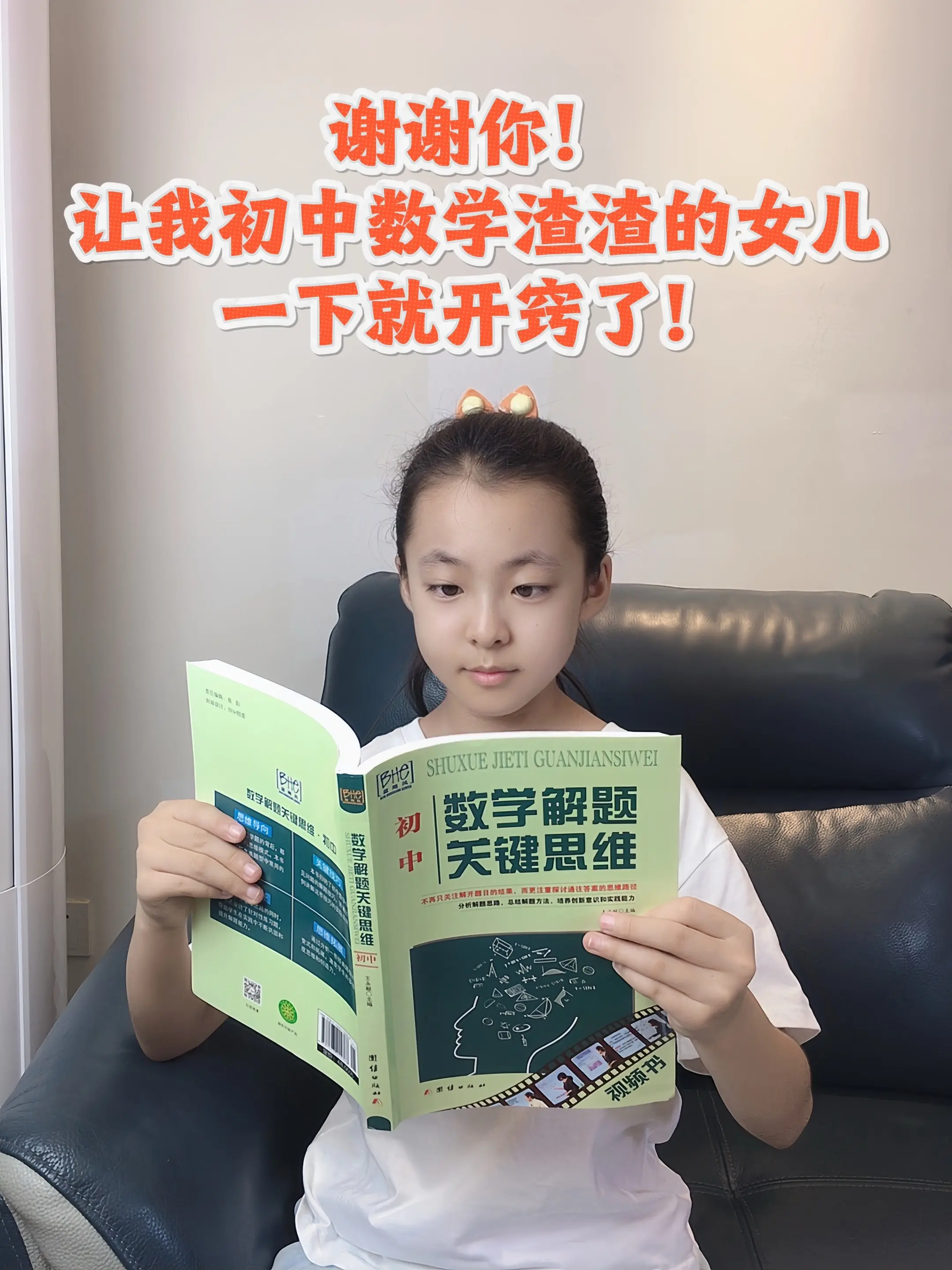 不管怎么变，也就这64种解题方法，掌握了做题就会又快又准，这本 都给你...