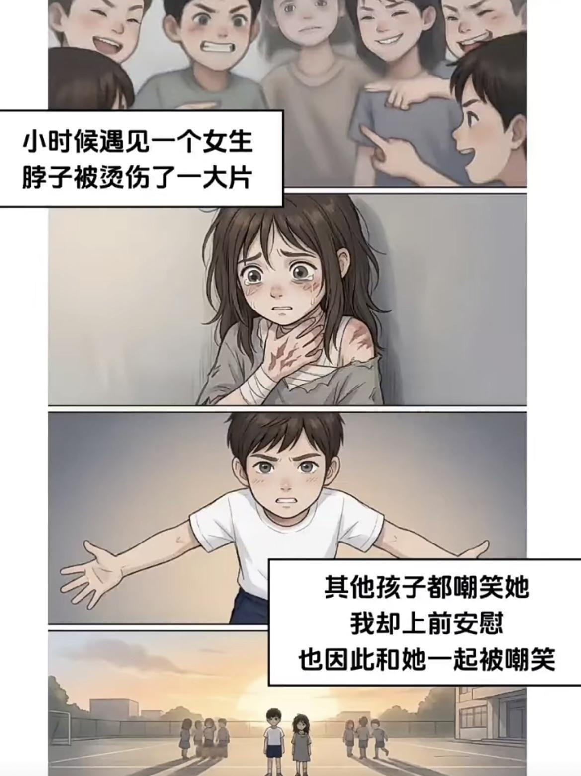 “ 我要快快长大 来保护你 ”[吃瓜群众][吃瓜群众]