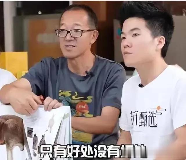 东方甄选CEO董宇辉陷入风波，高层集体向他道歉，竞对高途佳品笑到最后

东方甄选