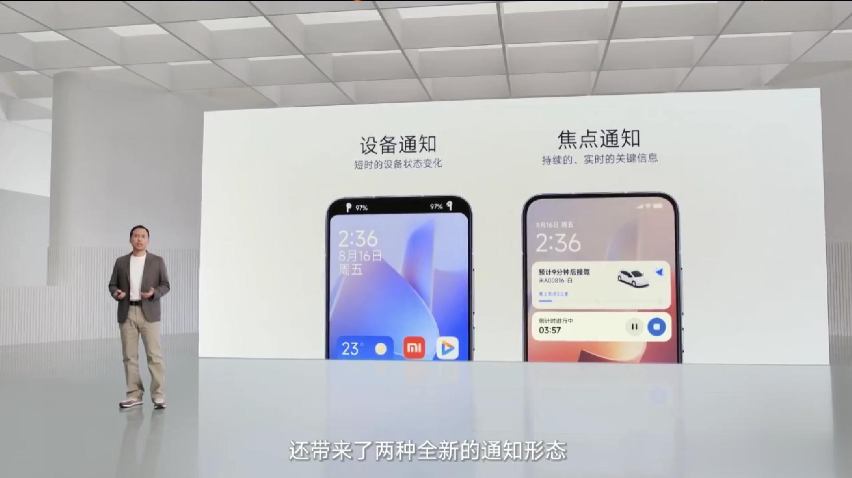 #小米澎湃OS有点东西# 在上次的发布会上，小米澎湃OS的介绍还不是太全面。为此