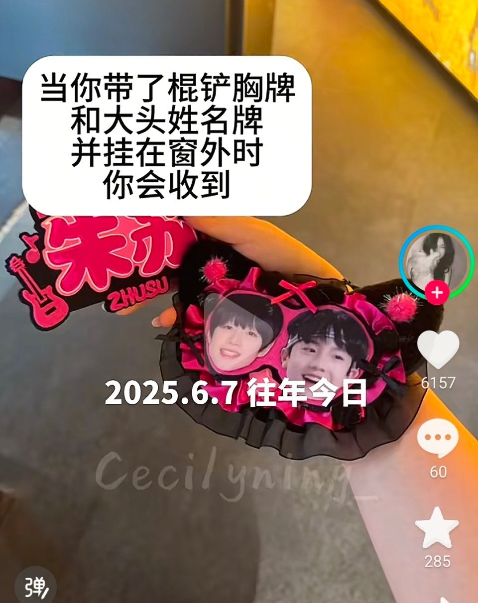 我靠啊我笑得屌痛 