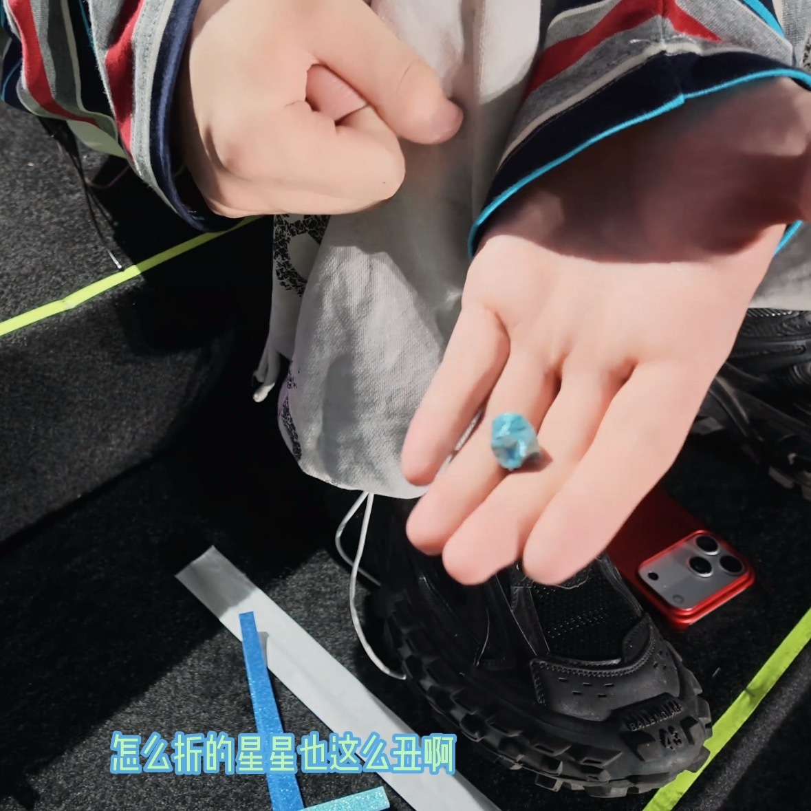 小星星...不丑...不丑 ​​​