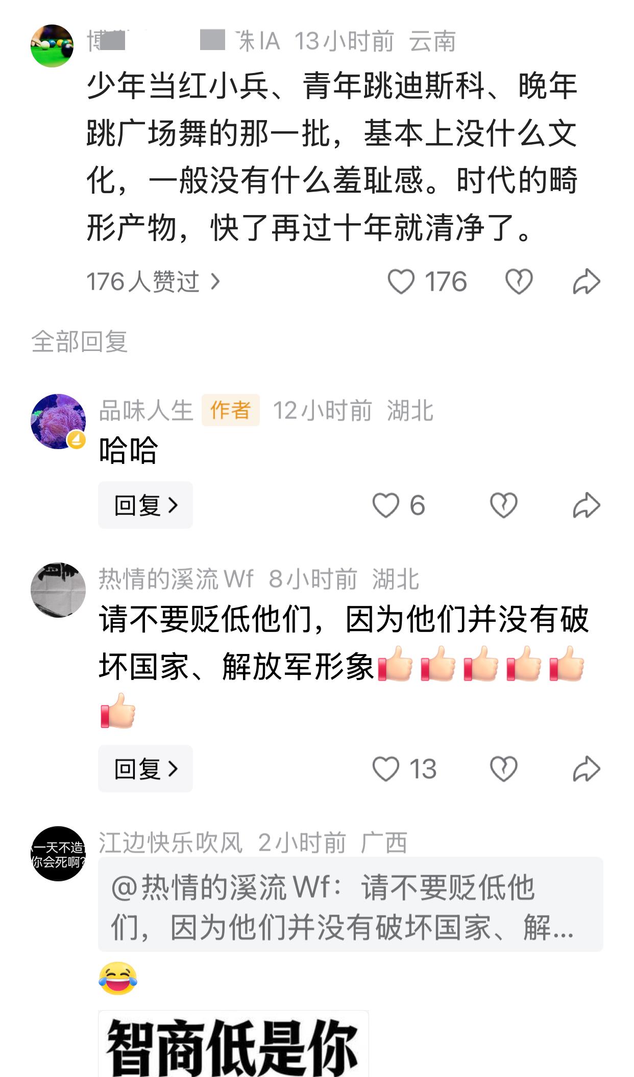 还记得你当年当红小兵时的情况吗？

好像当年是所有人都可以当红小兵，只是有先有后