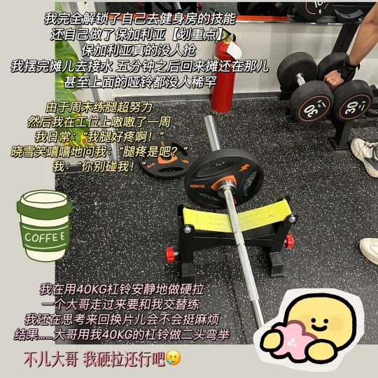 高能量美女律师的三月日常🔛
