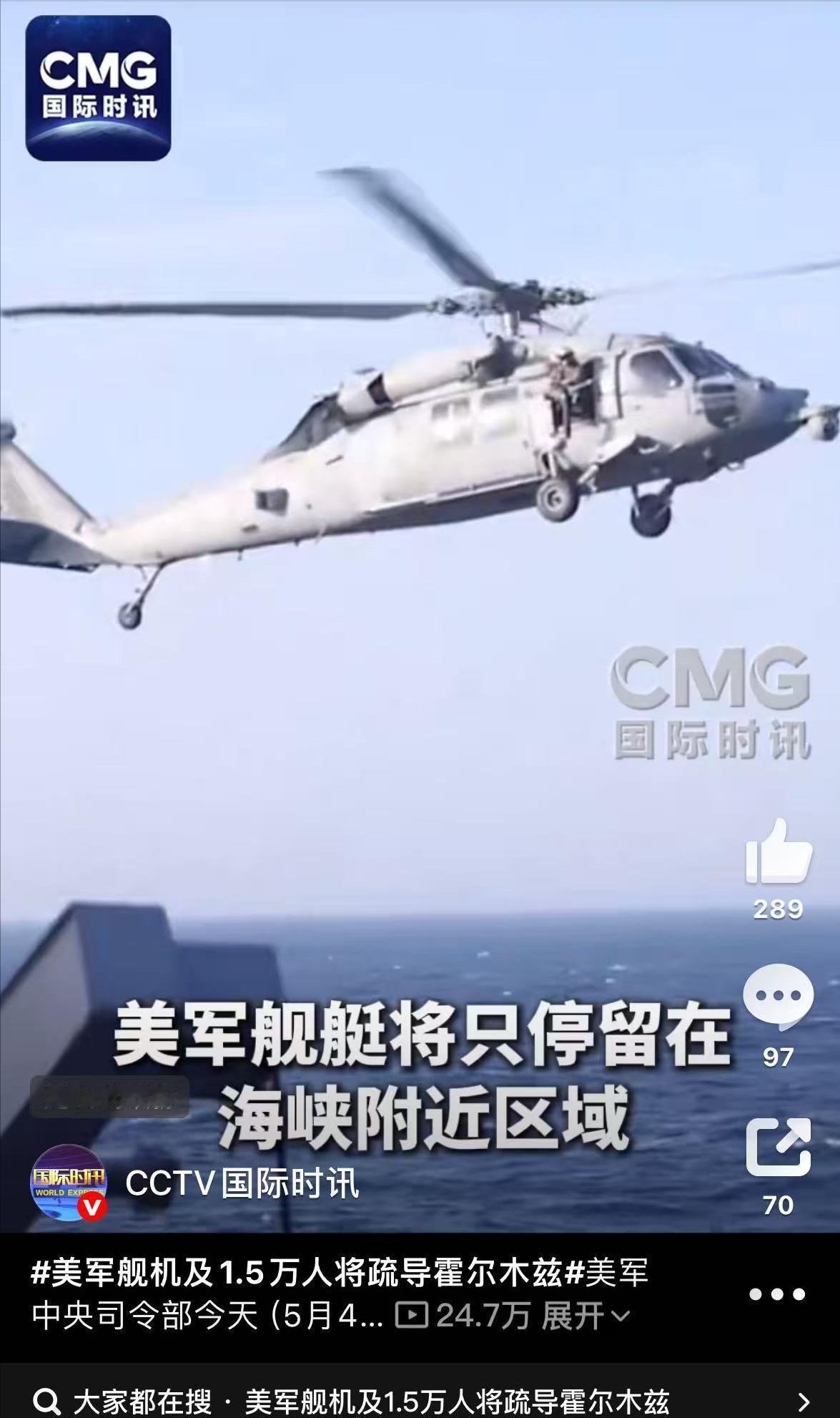 看到特朗普在社交平台上喊着要搞"自由计划"，引导被困霍尔木兹海峡的船只安全通过，