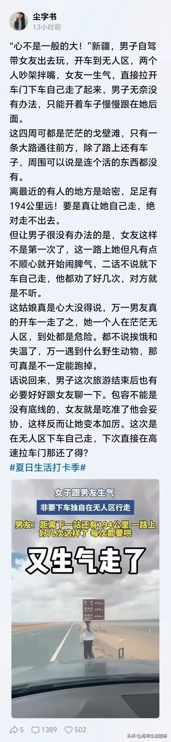 不得不说，这样的女人，以后越来越多了！[捂脸]