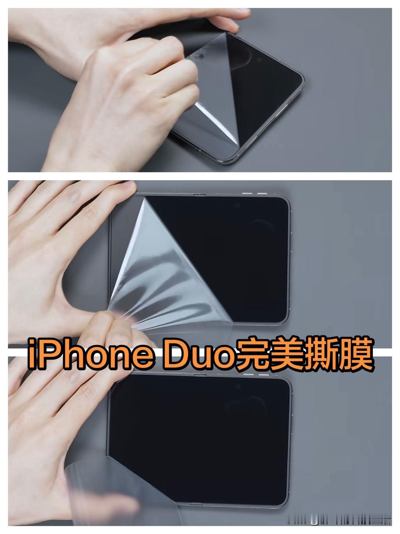 行业都吵疯了，比 iPhone Duo 更火的是它的内屏磨砂膜。
首发当天就有拆