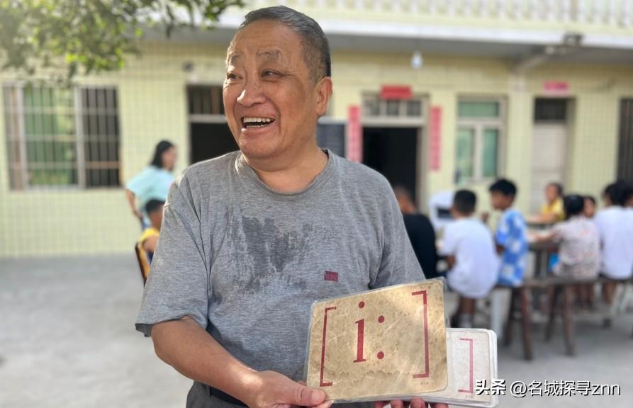 “这退休教授火了！”重庆，一位退休教授去贵州避暑，意外看到山区孩子英语教学水平低