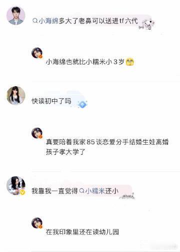 小糯米已经和TF五代一样大了家人们，最近我无意间发现了一个超有意思的事儿 —— 