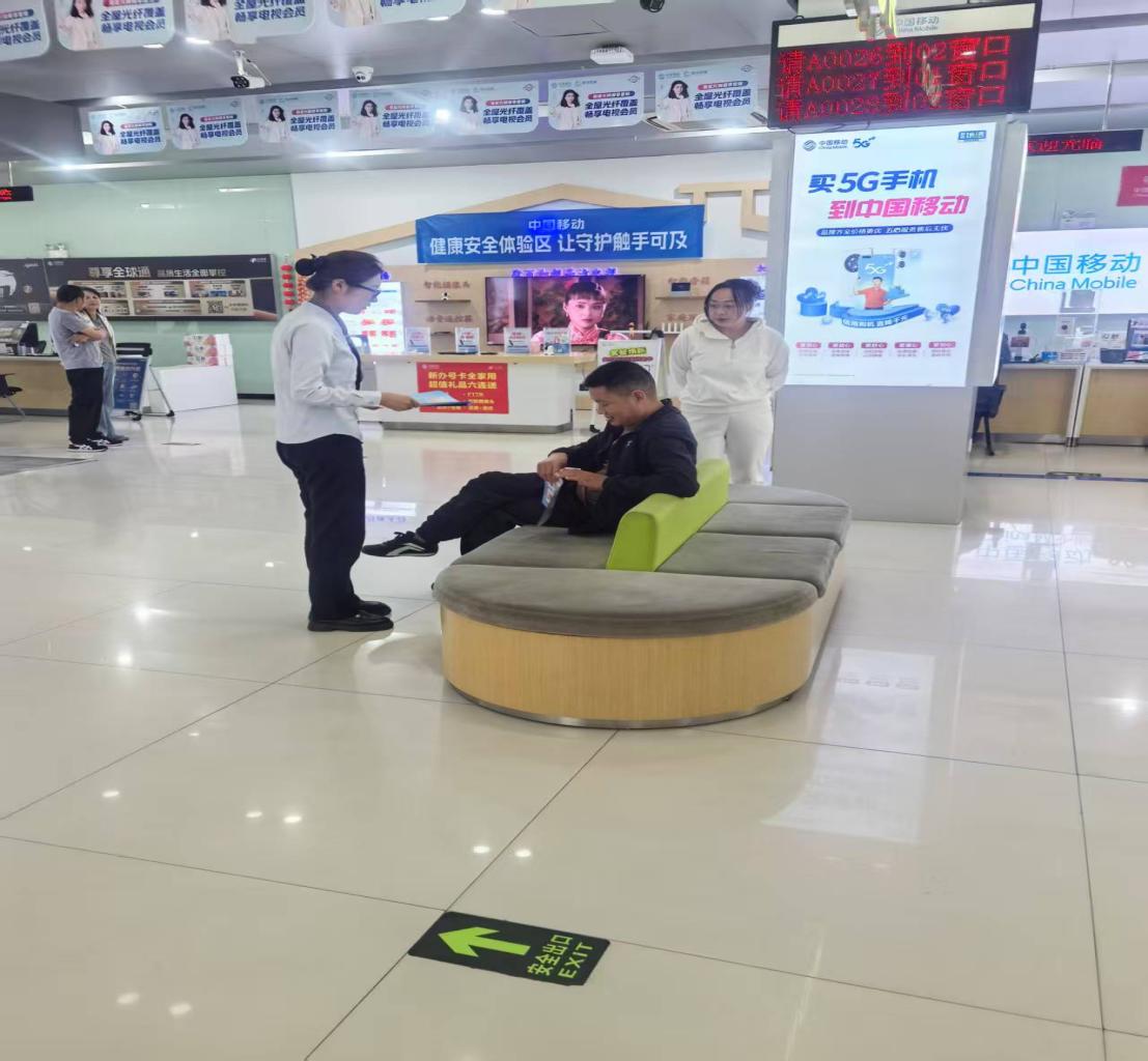 山东移动临沂分公司国家网络安全宣传周主题活动汇报