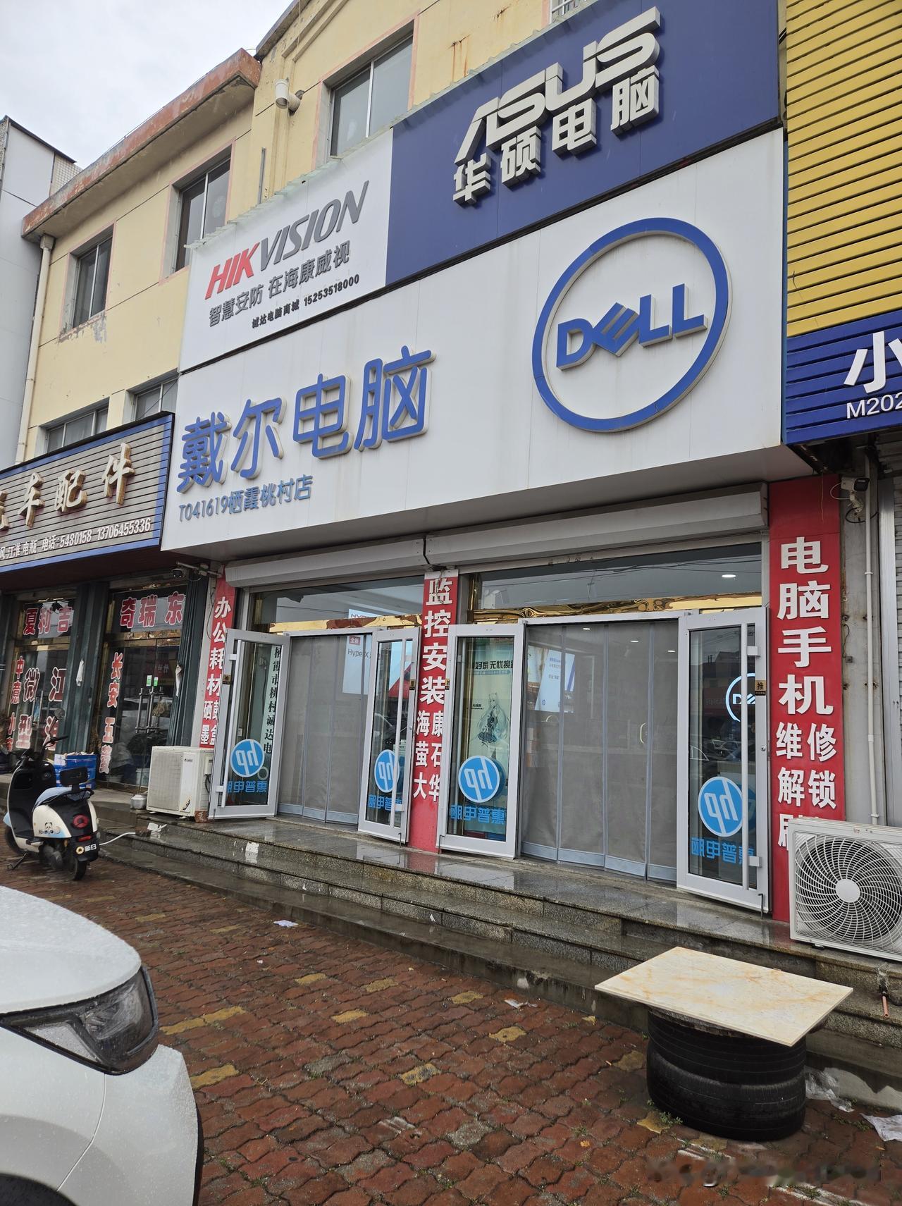 这家电脑店帮了我一个大忙。帮我上传了要格式化电脑的数据。这个电脑店在栖霞市桃村镇