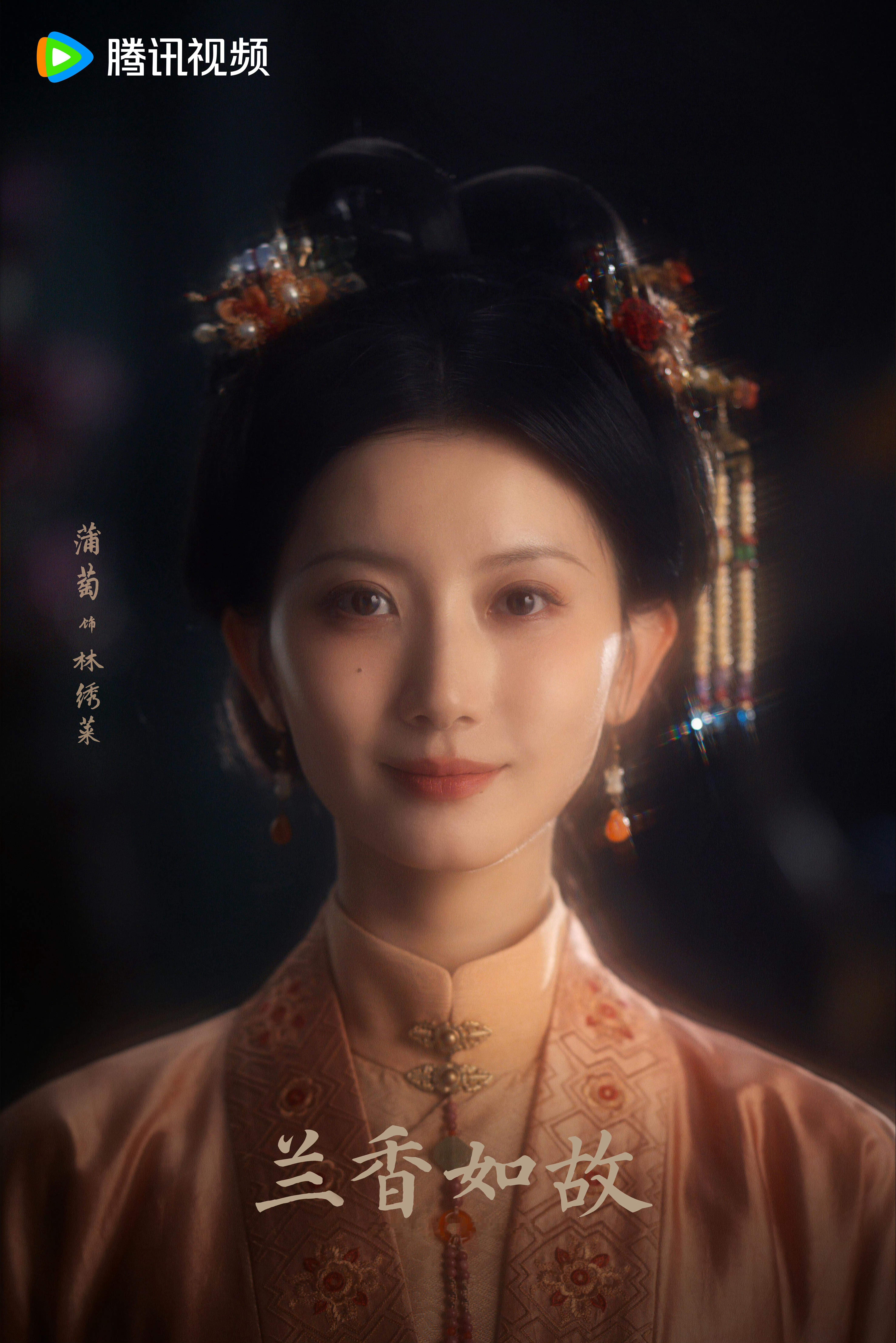 不认识 但她长得好知性耶～～～兰香如故 ​​​