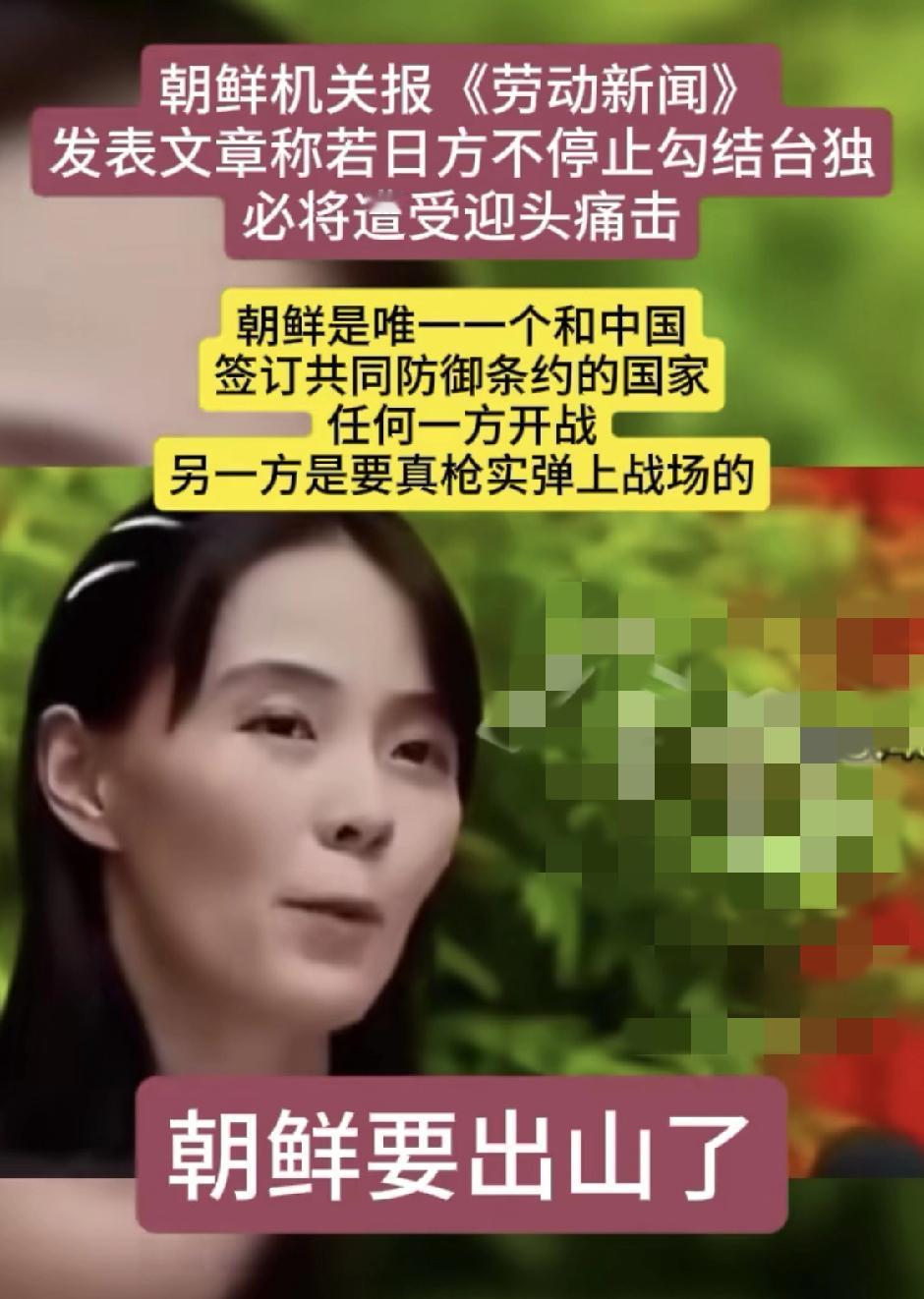 日舰挑衅台海，朝鲜率先亮剑，中国海军挺进深蓝
 
日本海上自卫队“雷”号驱逐舰穿