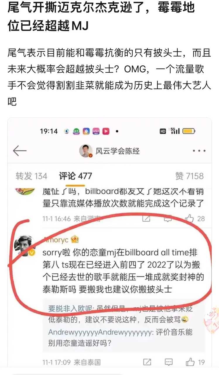 粉丝投稿：怎么会这么艺术？如果我交也可以被搜身 让敬茶把家里翻一遍来自证的话我没