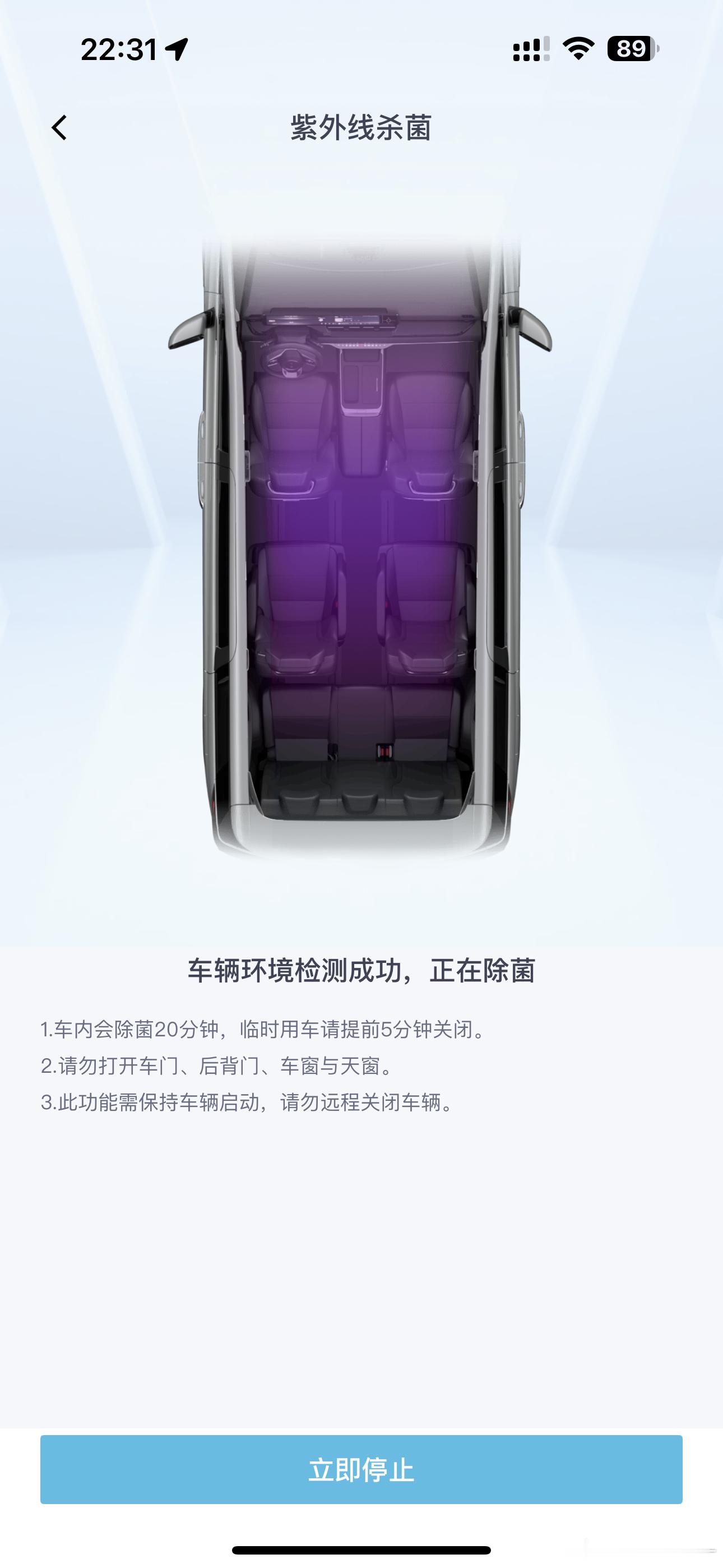 紫外线杀菌，这玩意儿是真的还是糊弄鬼的？ ​​​
