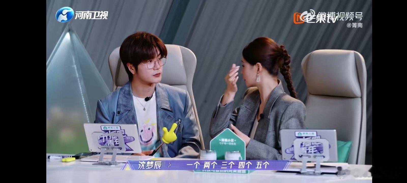 沈梦辰说陆虎三庭长很好五眼差一点  救命，沈梦辰说陆虎三庭长五眼差一点那段太搞笑