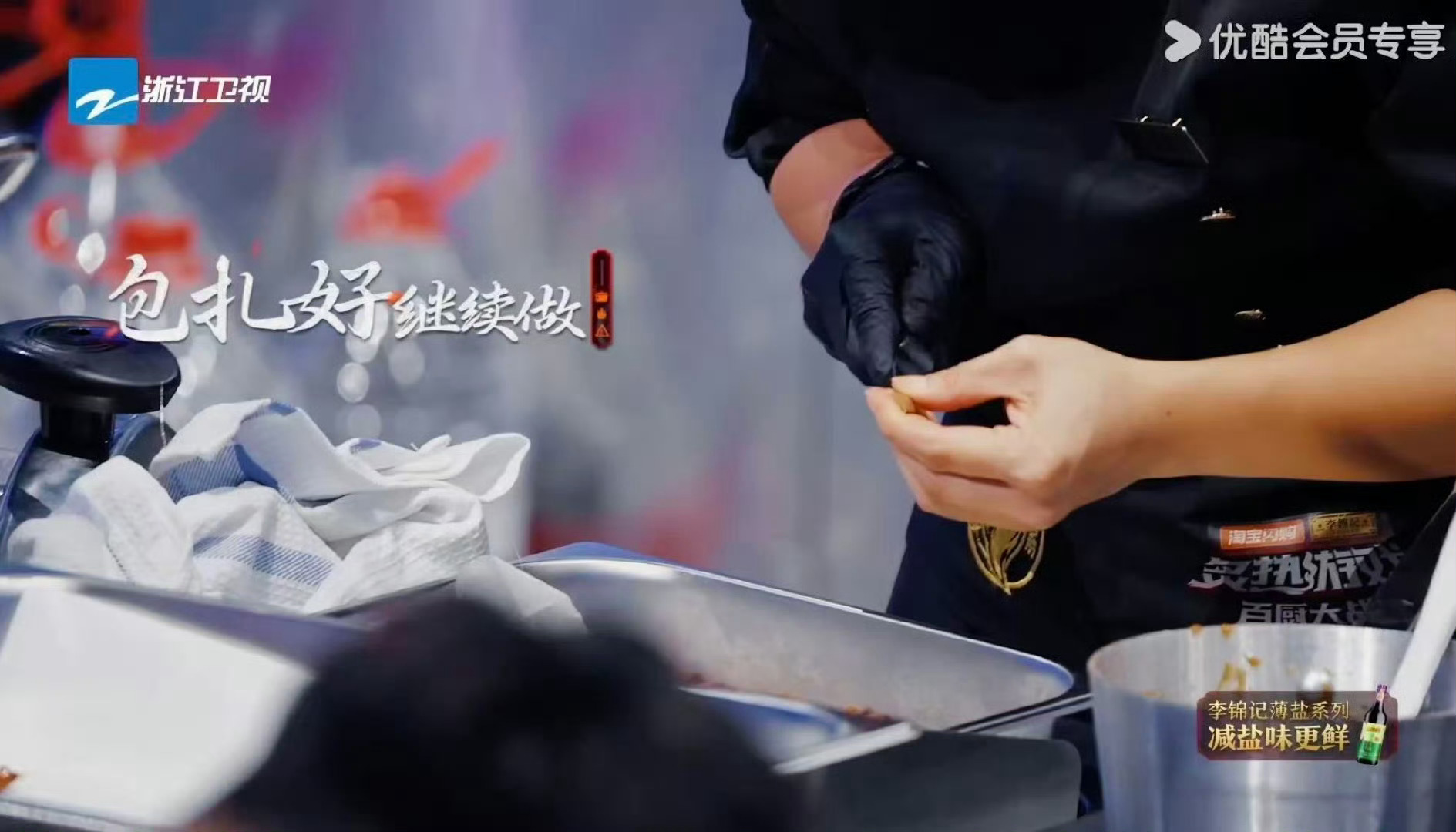  女厨师为了赢得比赛能有多拼炙热游戏百厨大战 黄美兰带伤赶工，甜咸全能王统筹有方