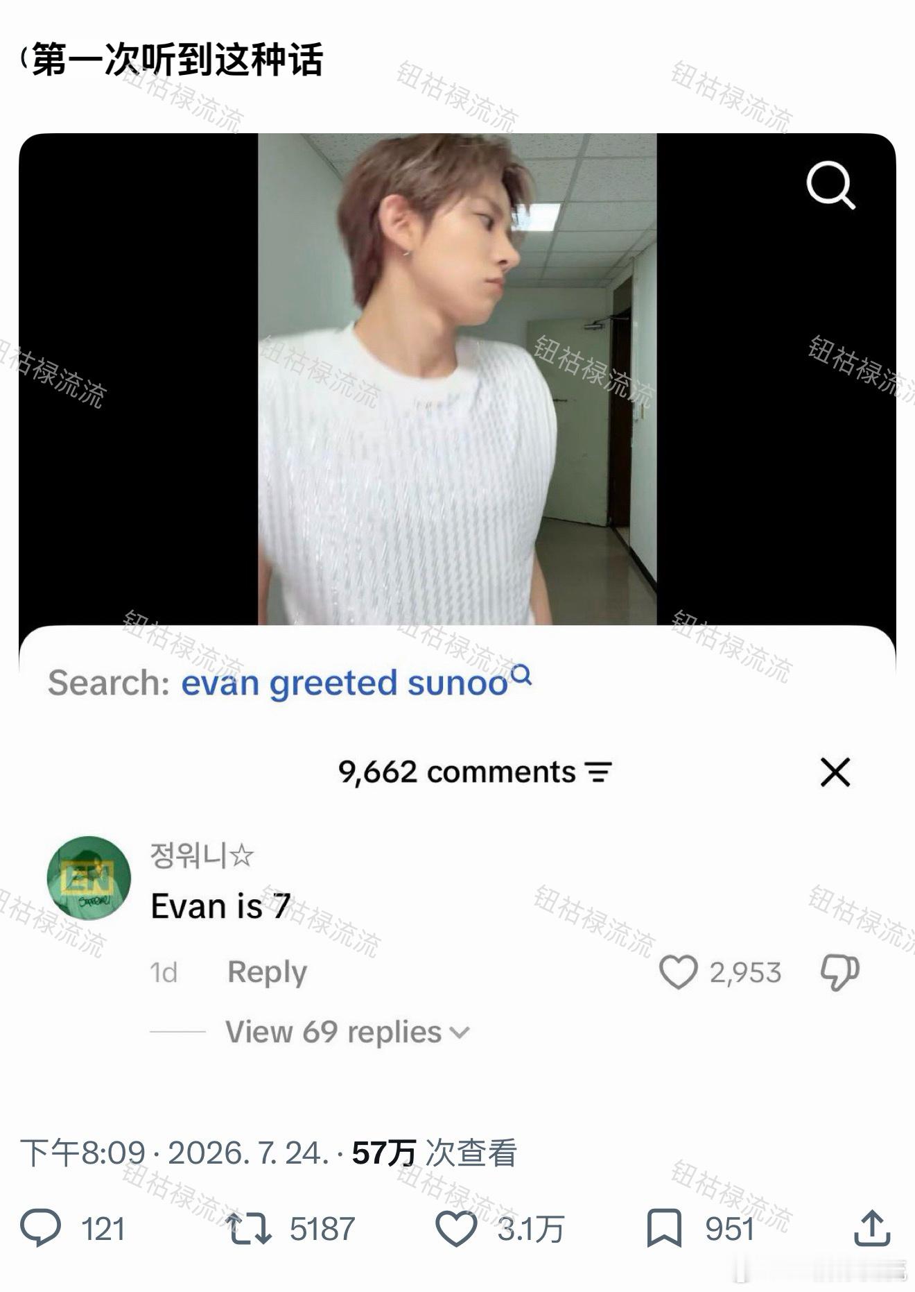 推3万赞：第一次见到Evan is 7这种说法再次重逢的KPOPKPOP一夏