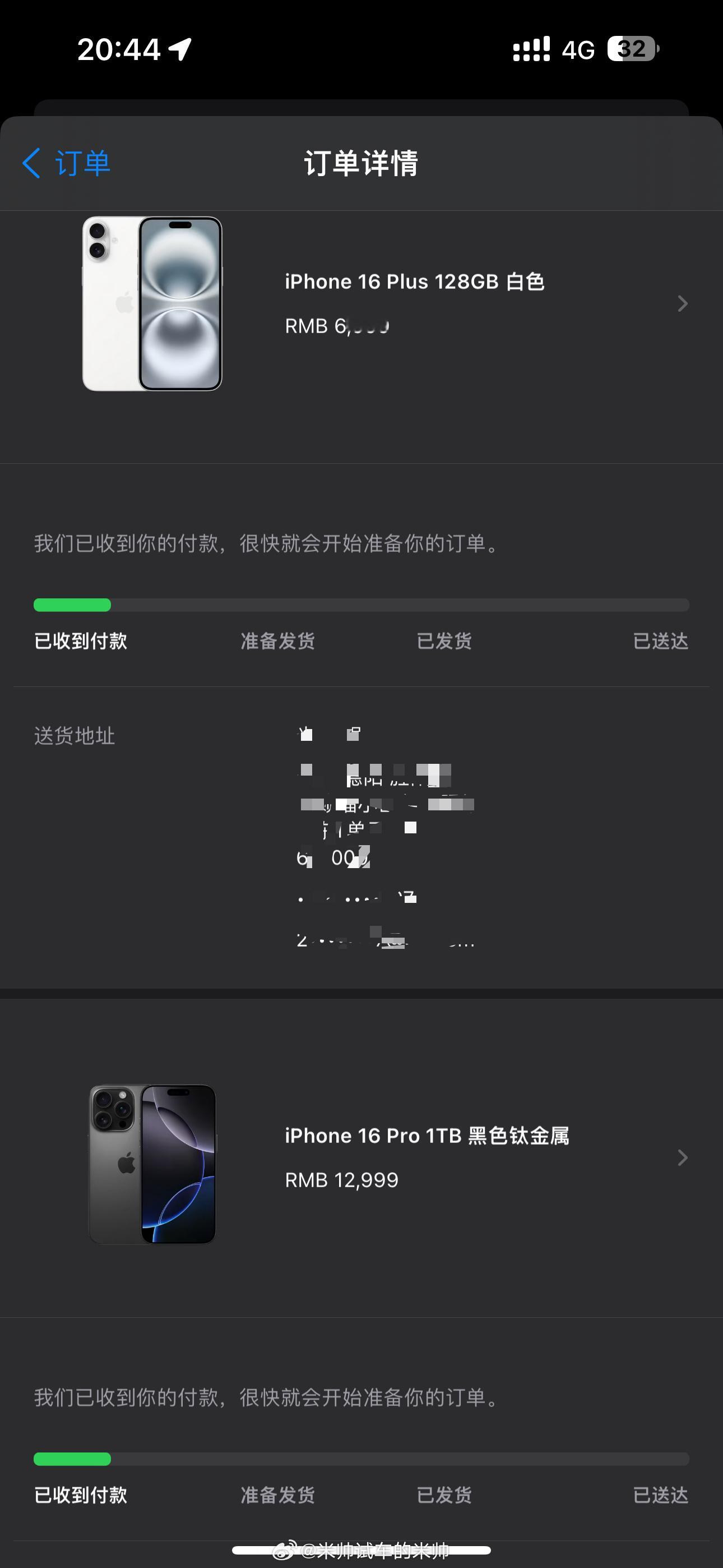 #iPhone16 抢购#很好抢呢，纠结了很久颜色，还是选了白色和黑色~ ​​​